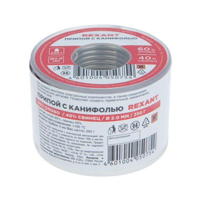  Припой с канифолью 250гр. d2.0мм (Sn60 Pb40 Flux 2.2%) REXANT 09-3323 фото в каталоге от BTSprom.by