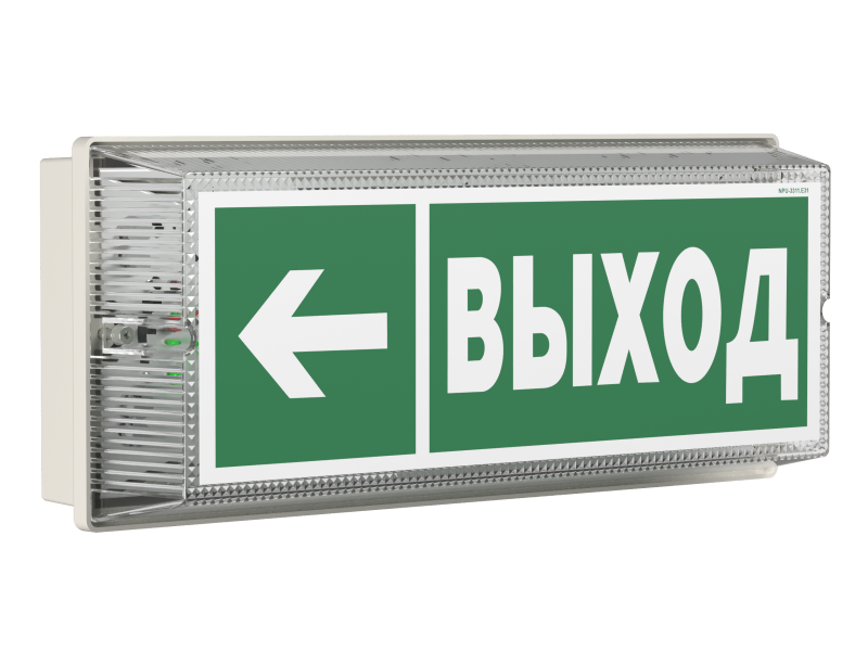 указатель световой bs-universal-71-s1-inexi2 автономный белый свет a16485 от BTSprom.by