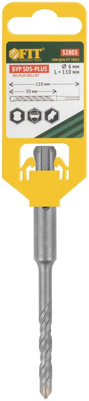  Бур по бетону SDS PLUS профи W-образная вставка двойная спираль 6х110мм FIT 32803 фото в каталоге от BTSprom.by