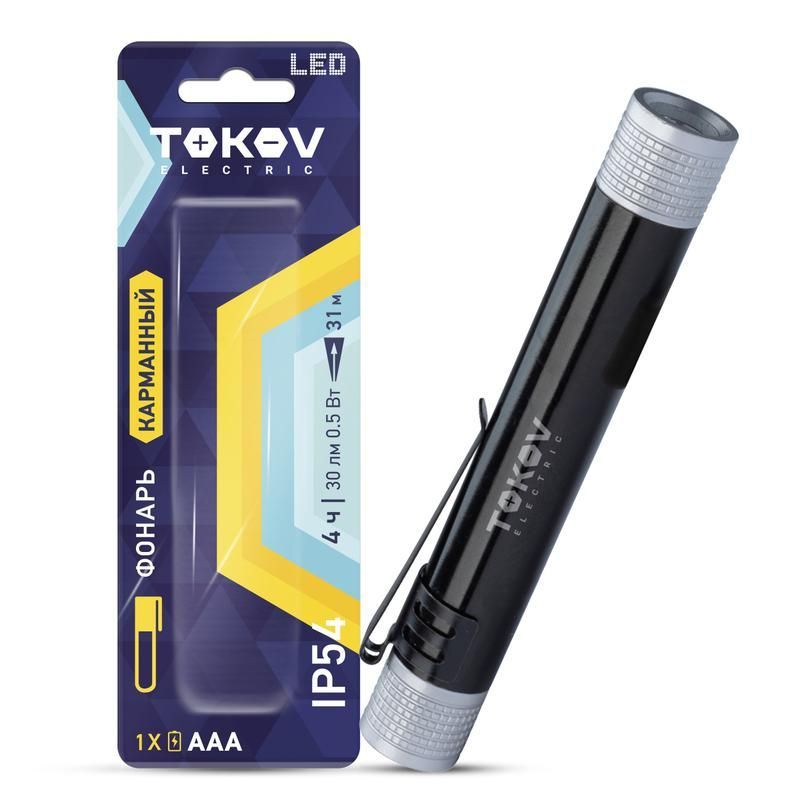 фонарь ручной на батарейках aaax1 анодированный алюм. tokov electric tke-rf-b-06 от BTSprom.by