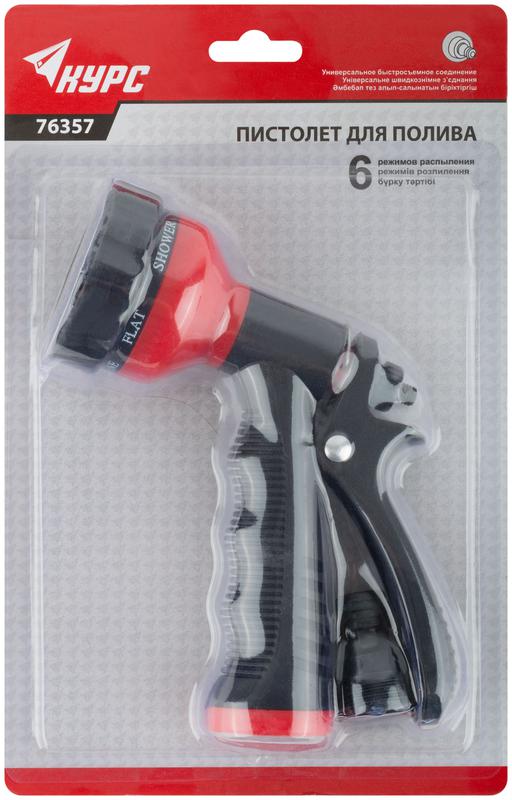  Пистолет для полива 6 режимов КУРС 76357 фото в каталоге от BTSprom.by