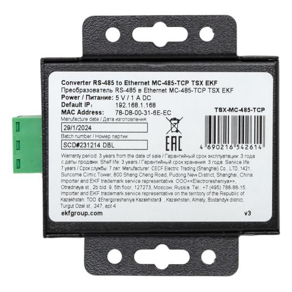  Преобразователь RS-485 в Ethernet MC-485-TCP TSX EKF TSX-MC-485-TCP фото в каталоге от BTSprom.by