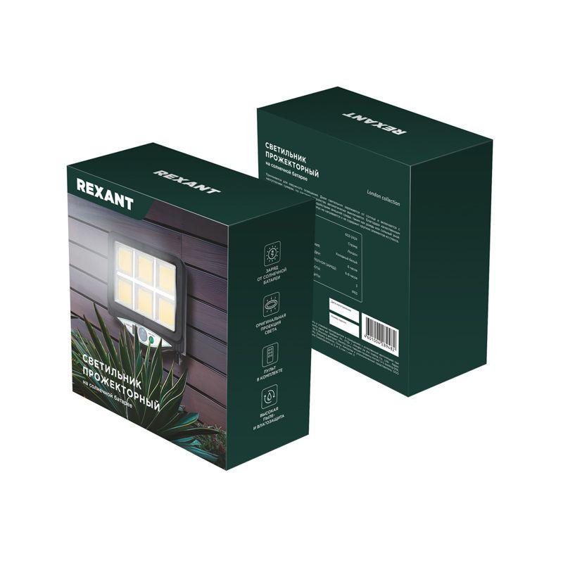  Светильник Стрэнд 6500К прожекторный встроен. аккумулятор солн. панель коллекция Лондон Rexant 602-2424 фото в каталоге от BTSprom.by