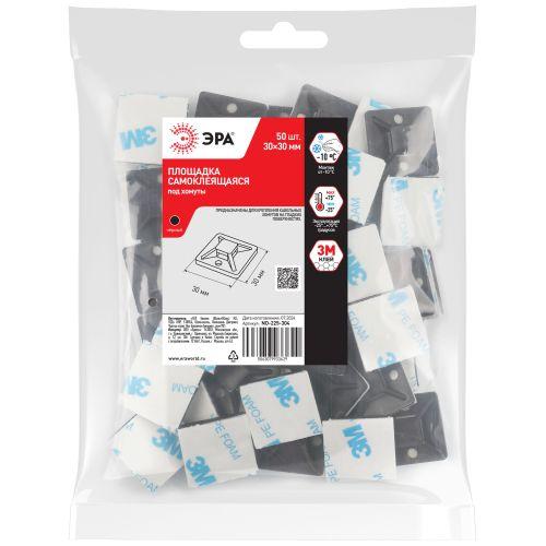  Площадка самоклеящаяся под хомуты 30х30мм черн. NO-225-304 (уп.50шт) Эра Б0066731 фото в каталоге от BTSprom.by