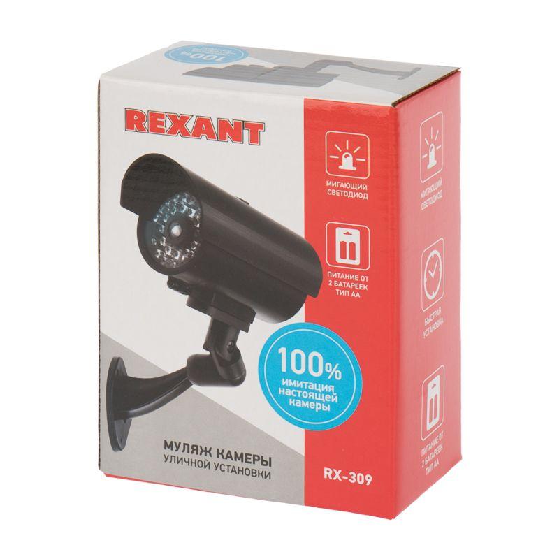  Муляж видеокамеры уличной установки RX-309 Rexant 45-0309 фото в каталоге от BTSprom.by