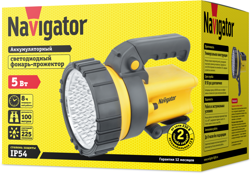  Фонарь-прожектор аккумуляторный 94 966 NPT-SP10-ACCU 37LED аккум. 4В 4А.ч. NAVIGATOR 94966 фото в каталоге от BTSprom.by