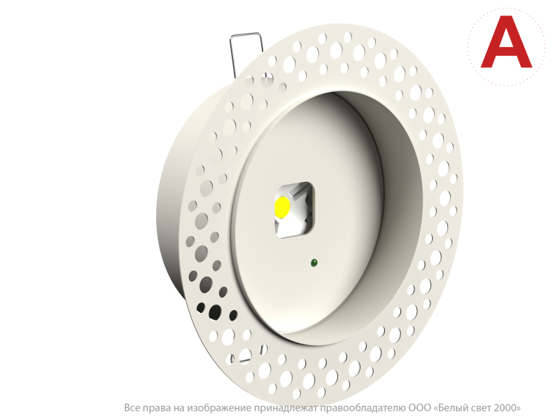  Светильник аварийный BS-RADAR-53-L1-INEXI2 White Белый Свет a31376 фото в каталоге от BTSprom.by