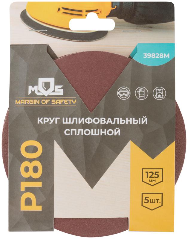  Круг шлифовальные сплошные (липучка) алюминий-оксидные 125мм Р 180 (уп.5шт) MOS 39828М фото в каталоге от BTSprom.by