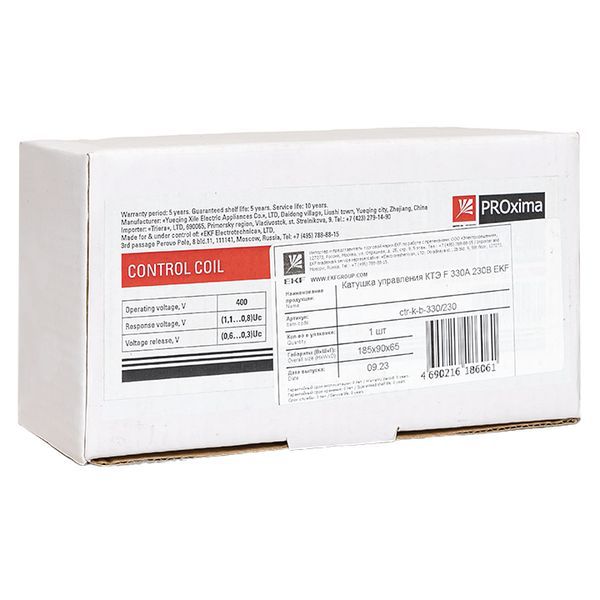  Катушка управления КТЭ F 330А 220В PROxima EKF ctr-k-b-330/230 фото в каталоге от BTSprom.by