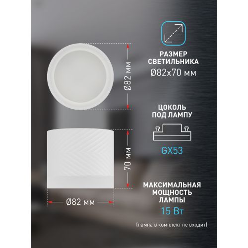 Светильник OL38 WH GX53 IP20 настен./потолочн. спот бел. Эра Б0056387 фото в каталоге от BTSprom.by