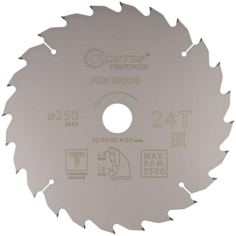 диск пильный по дереву с тефлоновым покрытием 24т profi plus 250х1.8/2.6х32/30/25.4/20мм cutop 75-25024т от BTSprom.by