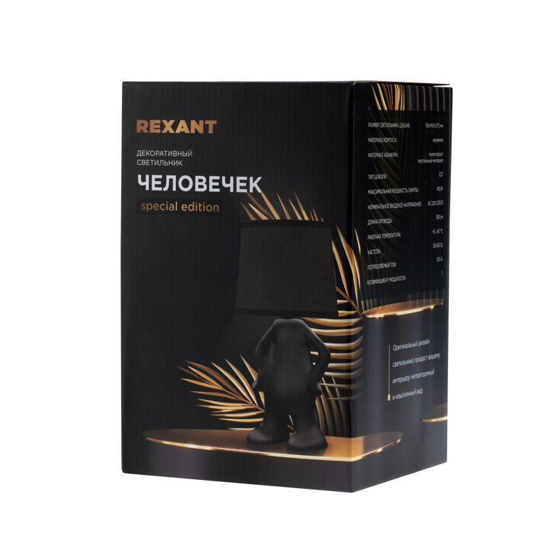  Светильник декоративный Человечек черн. с черн. абажуром E27 Rexant 603-1038 фото в каталоге от BTSprom.by
