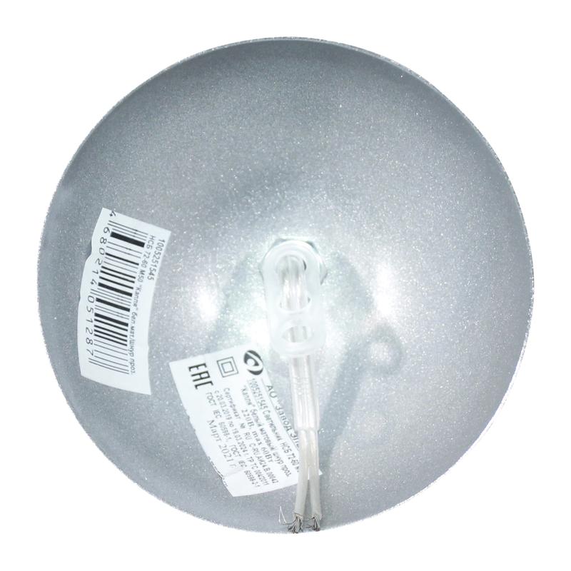  Светильник НСБ 72-60 М50 "Капля" матов. бел./шнур прозр. (инд. упак.) Элетех 1005251545 фото в каталоге от BTSprom.by