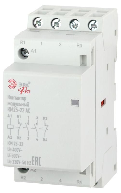 контактор модульный км25-22 ac pro no-902-299 эра б0049164 от BTSprom.by