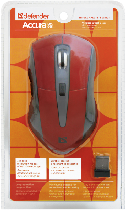 мышь беспроводная оптическая accura mm-965 красн. 6 кнопок 800-1600dpi usb 52966 defender 1000398929 от BTSprom.by