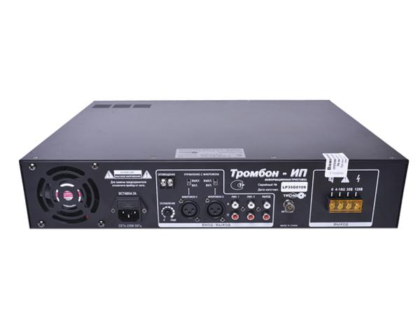 Приставка информационная "Тромбон ИП" Тромбон 00000001309 фото в каталоге от BTSprom.by