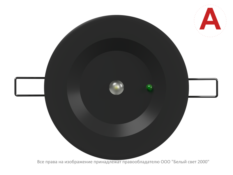  Светильник аварийный BS-ARUNA-81-L3-INEXI2 IP65 Black Белый Свет a31368 фото в каталоге от BTSprom.by