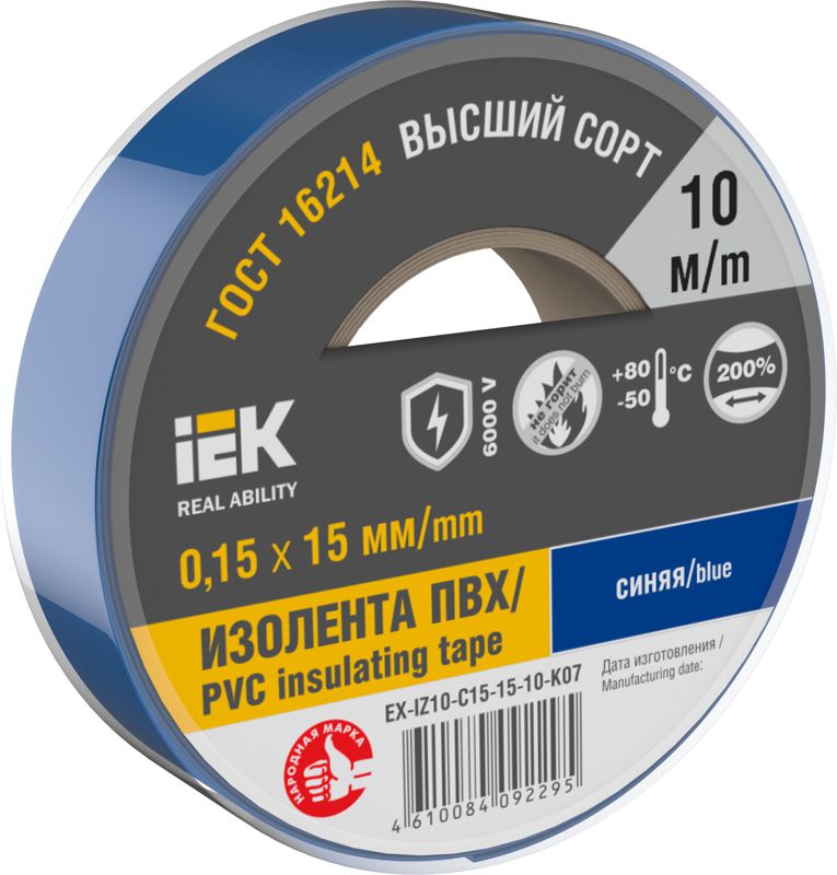 изолента 0.15х15мм (рул.20м) син. iek ex-iz10-c15-15-20-k07 от BTSprom.by