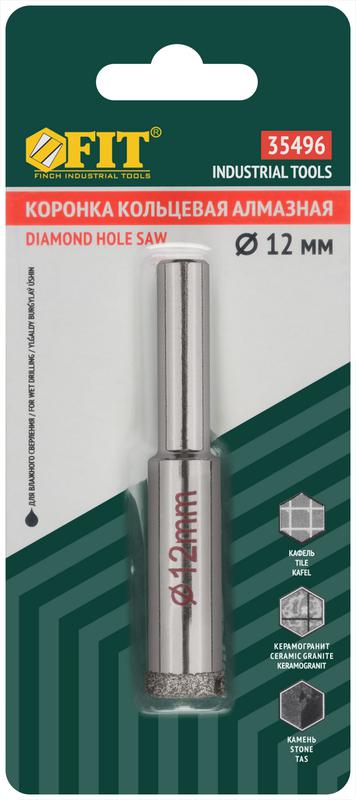  Коронка кольцевая алмазная для керамогранита мрамора 12мм FIT 35496 фото в каталоге от BTSprom.by