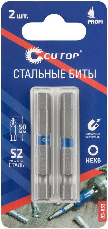  Набор стальных бит Profi HEх6 50мм (уп.2шт) Cutop 83-653 фото в каталоге от BTSprom.by