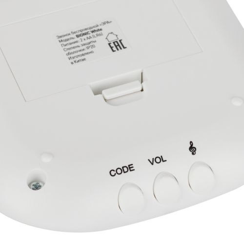  Звонок беспроводной дверной 36 мелодий BIONIC White бел. (в пакете) Эра Б0061074 фото в каталоге от BTSprom.by