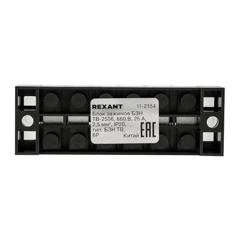  Блок зажимов клеммный БЗН ТВ-2506 2.5кв.мм 25А 6 пар Rexant 11-2154 фото в каталоге от BTSprom.by