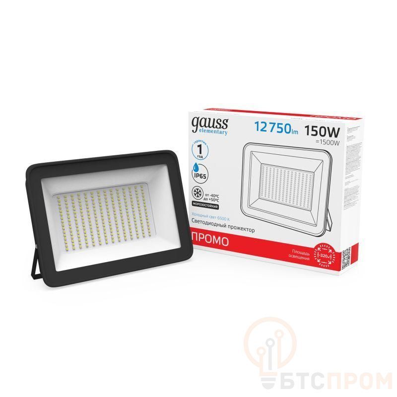 Прожектор светодиодный Elementary 150Вт 6500К IP65 12750лм ПРОМО G2 черн. GAUSS 613100150P фото в каталоге от BTSprom.by  Прожектор светодиодный Elementary 150Вт 6500К IP65 12750лм ПРОМО G2 черн. GAUSS 613100150P фото в каталоге от BTSprom.by
