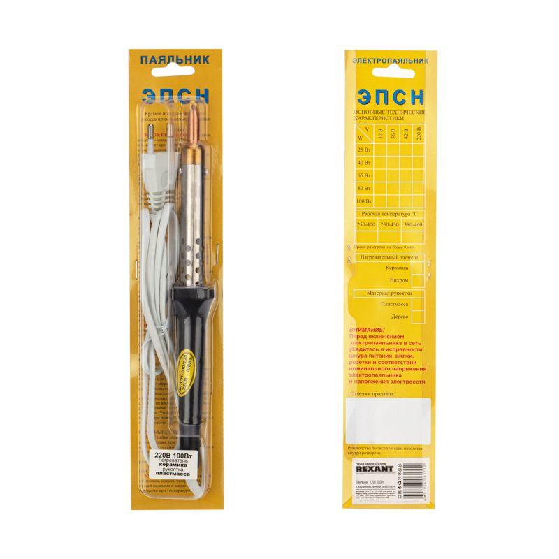  Паяльник с керамическим нагревателем 220В 100Вт Rexant 12-0490 фото в каталоге от BTSprom.by