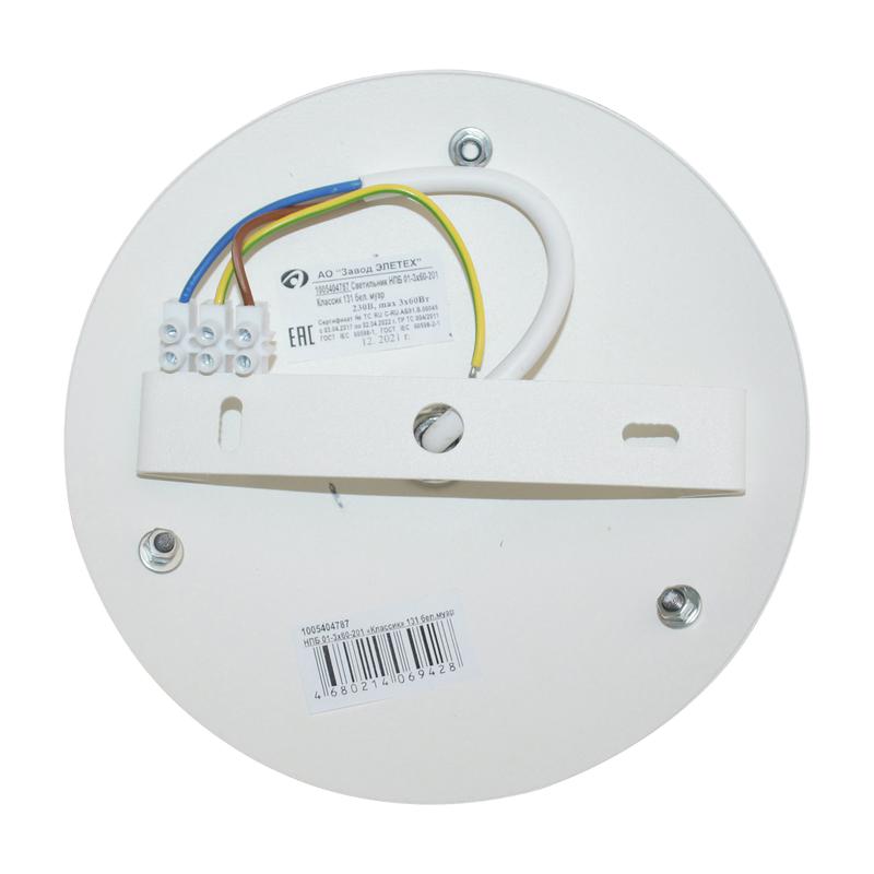  Светильник "Классик" 131 НПБ 01-3х60-201 Е27 ИУ бел. муар Элетех 1005404787 фото в каталоге от BTSprom.by