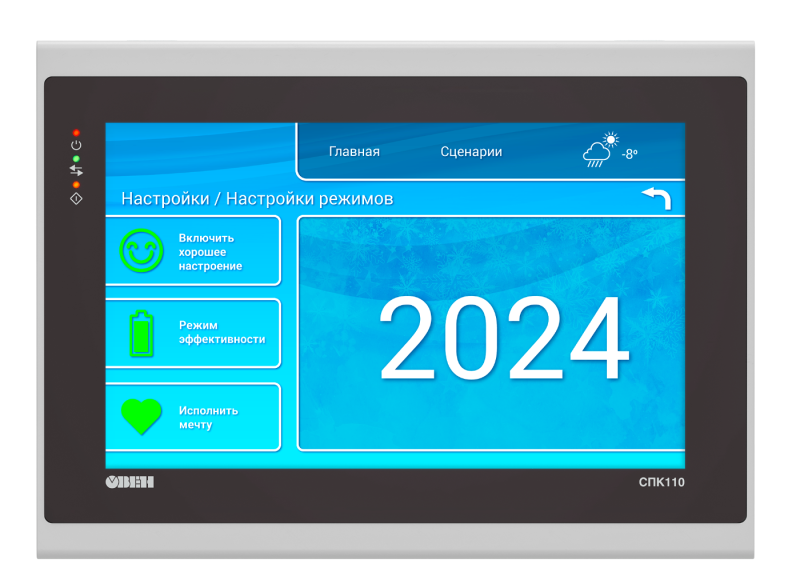  Панель оператора программируемая (панельный контроллер) СПК107 ОВЕН 80698 фото в каталоге от BTSprom.by