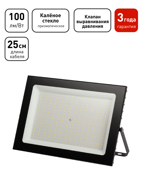 прожектор светодиодный pro lpr-062-0-65k-300 300вт ip65 6500к призма эра б0065943 от BTSprom.by