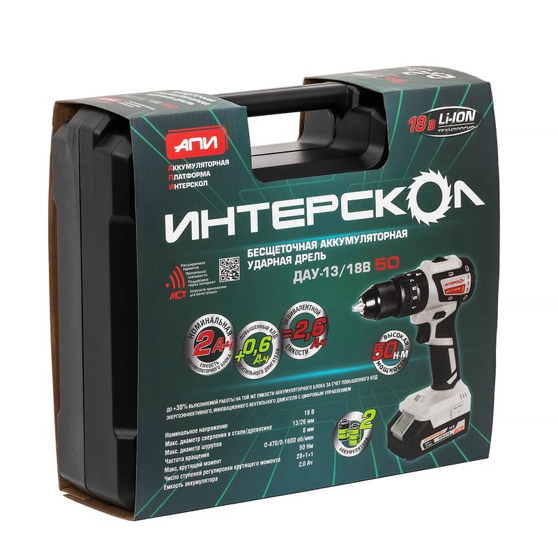  Дрель-шуруповерт аккумуляторная удар. бесщеточн. ДАУ-13/18В 50 Li-ion АПИ (кейс 2 аккум. 2А.ч ЗУ) ИНТЕРСКОЛ 802.2.2.70 фото в каталоге от BTSprom.by