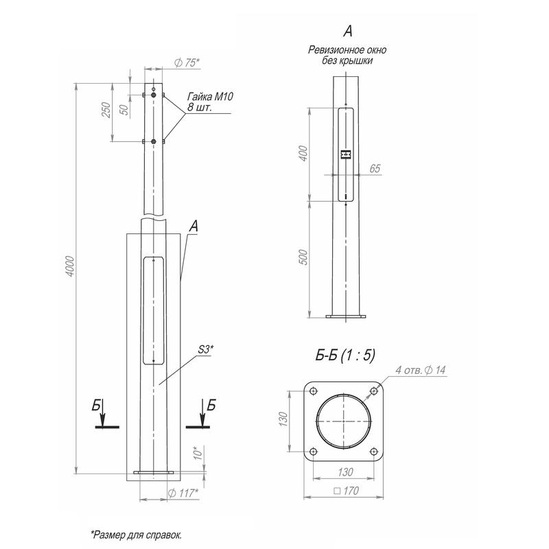 опора оккф-4.0(к170-130-4х14)-ц пересвет в00002100 от BTSprom.by