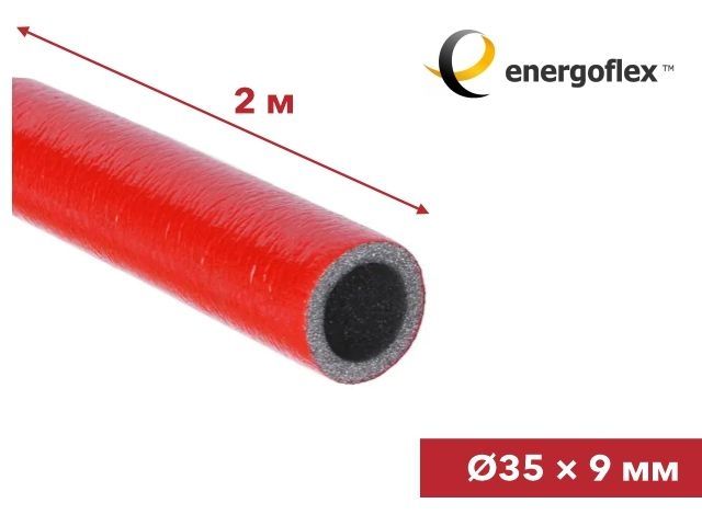 теплоизоляция для труб energoflex super protect красная 35/9-2м efxt035092suprk от BTSprom.by