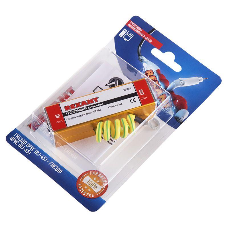  Грозозащита информационного кабеля (гнездо 8Р8С (Rj-45)-гнездо 8Р8С (Rj-45)) с PoE (блист.) Rexant 06-0119-C фото в каталоге от BTSprom.by