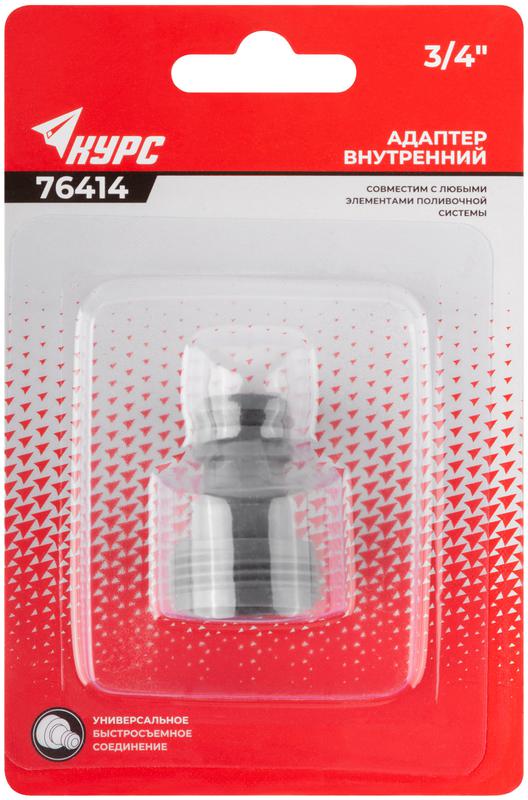  Адаптер внутренний пластиковый 3/4дюйм КУРС фото в каталоге от BTSprom.by