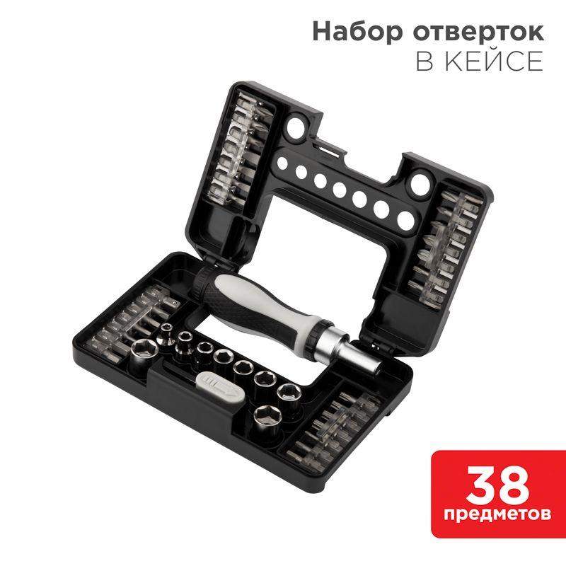набор отверток 38 предметов в кейсе kranz kr-12-4792 от BTSprom.by