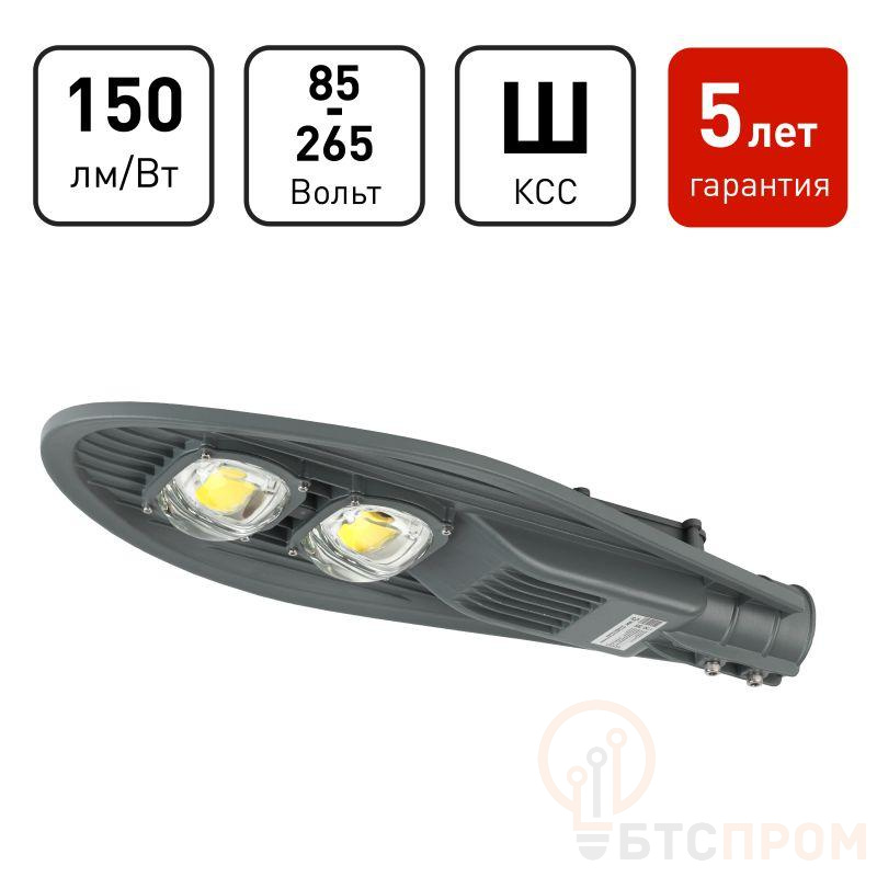 Светильник светодиодный SPP-5-120-5K-W 120Вт 5000К IP65 18000лм ДКУ уличный консольный Эра Б0029444 фото в каталоге от BTSprom.by  Светильник светодиодный SPP-5-120-5K-W 120Вт 5000К IP65 18000лм ДКУ уличный консольный Эра Б0029444 фото в каталоге от BTSprom.by