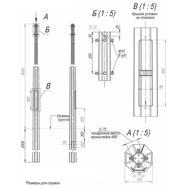 опора огкп-9.0-11-ц пересвет в00001988 от BTSprom.by