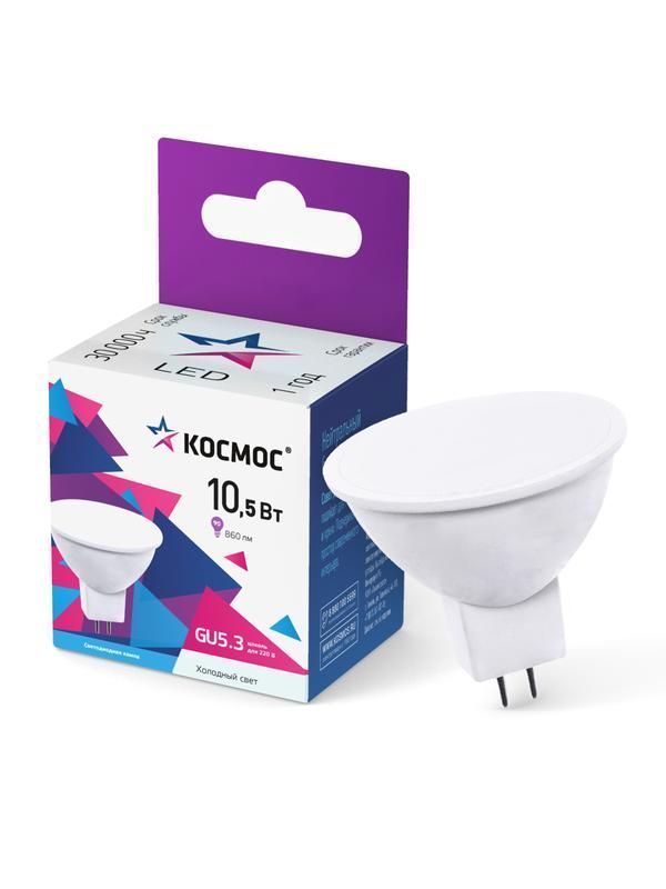 лампа светодиодная jcdr 10.5вт gu5.3 6500к 220в космос lkec led10.5wjcdrc65 от BTSprom.by