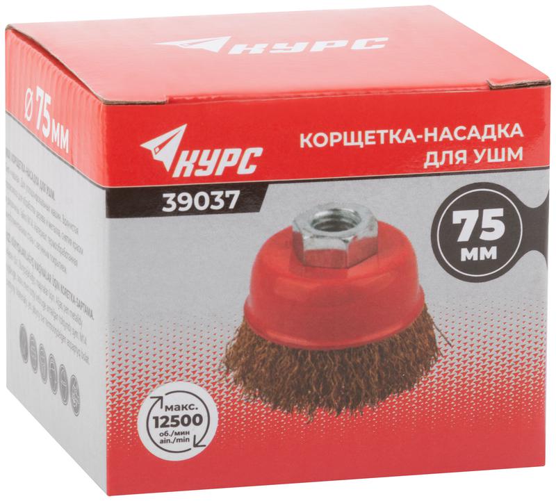  Корщетка чашечная гайка М14 стальная латунированная волнистая проволока 75мм КУРС 39037 фото в каталоге от BTSprom.by