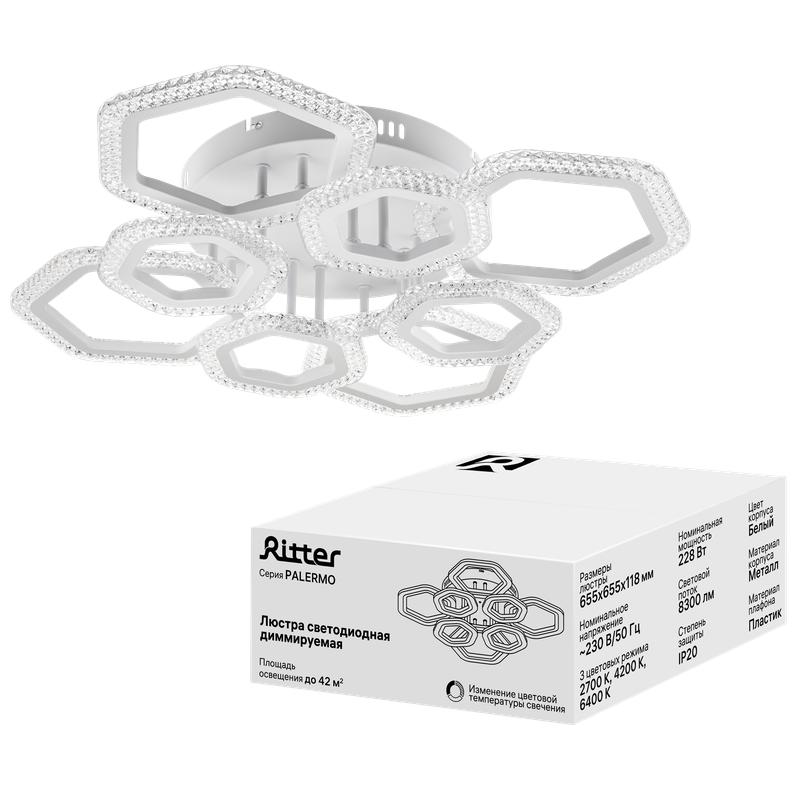 люстра потолочная светодиодная диммируемая palermo с ду 655х655х118мм 228вт 2700к/4200к/6400к 42кв.м бел. ritter 51945 8 от BTSprom.by