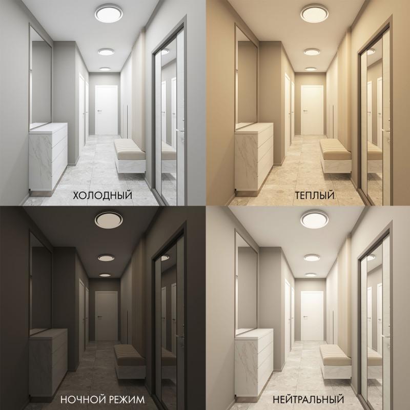  Светильник 40Вт 3000К-6500К IP20 накладной со встроен. светодиодом управление пульт Д/У (в комплекте) и Wi-Fi 2.4Ггц эко система Smart Life Яндекс Алиса метал. полимер бел. DENKIRS 780290 фото в каталоге от BTSprom.by