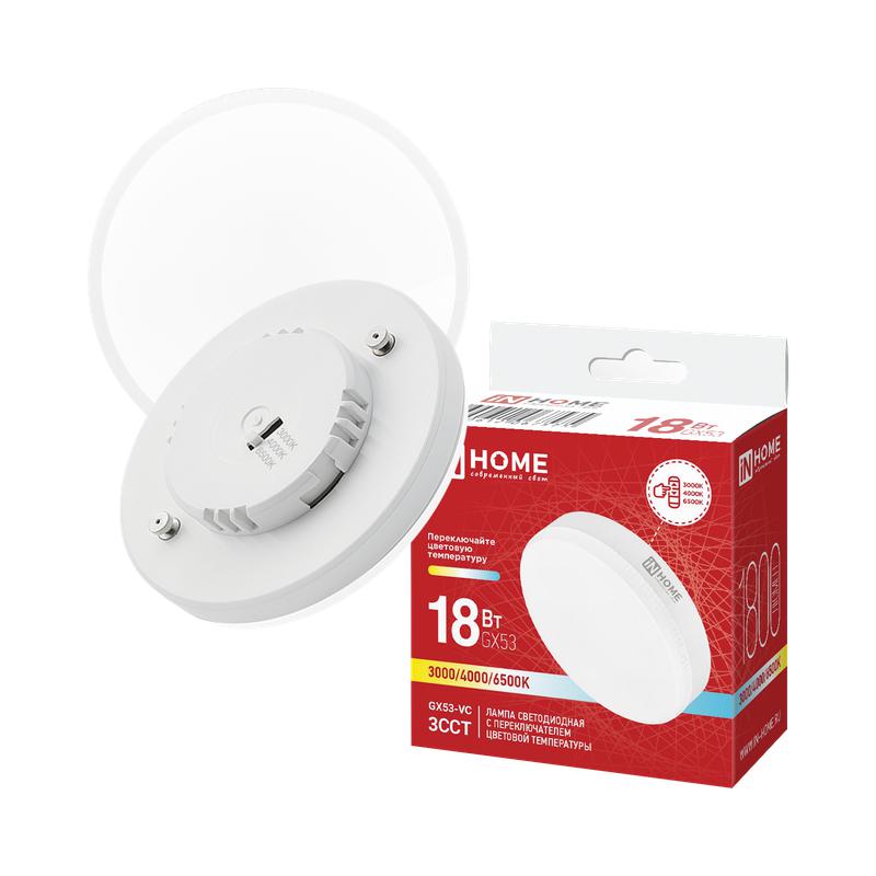лампа светодиодная led-gx53-vc 18вт 3сст 3000/4000/6500к 1800лм 230в с переключателем на лампе in home 4690612067575 от BTSprom.by