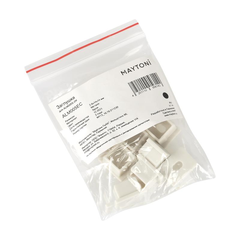  Комплект заглушек для профиля ALM005S-2M (уп.10шт) Maytoni ALM005EC фото в каталоге от BTSprom.by
