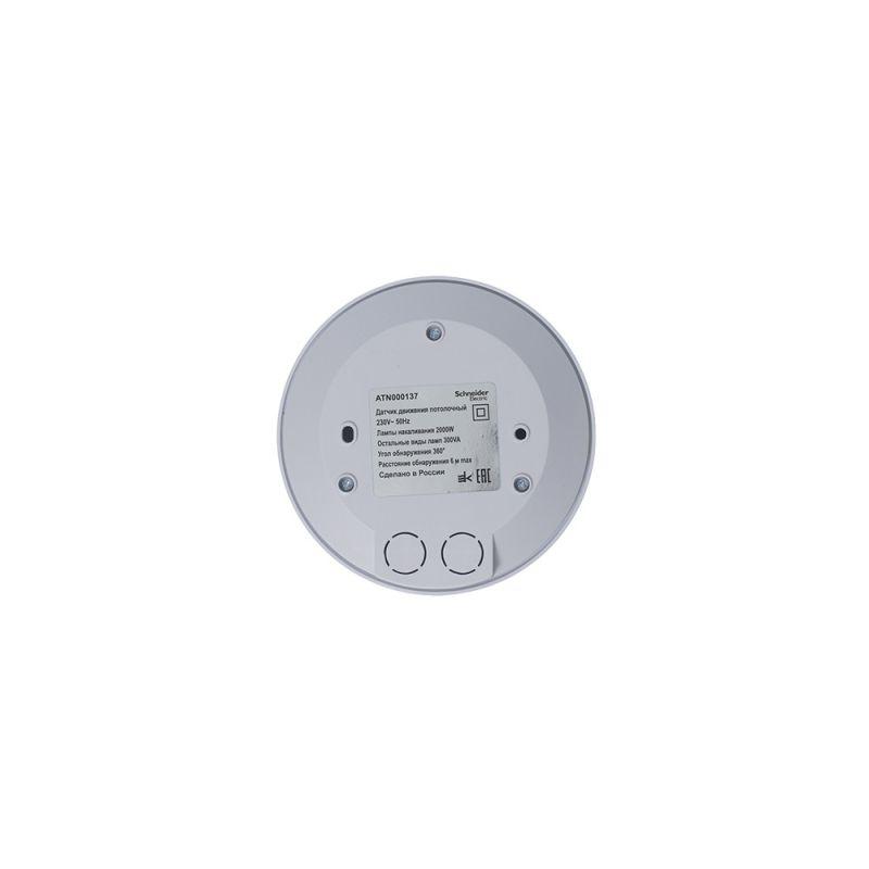  Датчик движения потолочный AtlasDesign 2000Вт 360град.C бел. SE ATN000137 фото в каталоге от BTSprom.by