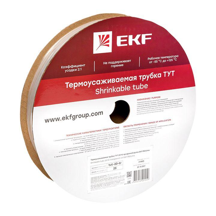 трубка термоусадочная тут 20/10 прозр. proxima (уп.25м) ekf tut-20-tr от BTSprom.by
