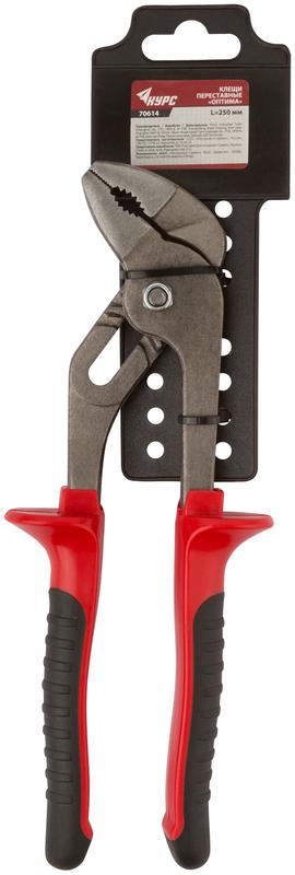  Клещи переставные "Оптима" тип А2 250мм (35/55мм) КУРС 70614 фото в каталоге от BTSprom.by