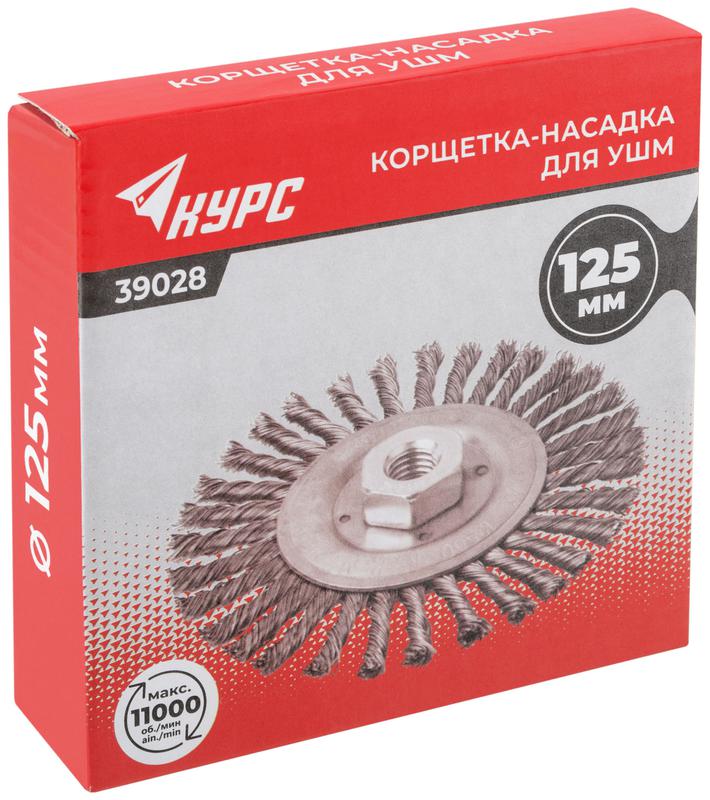  Корщетка-колесо гайка М14 стальная витая проволока 125мм КУРС 39028 фото в каталоге от BTSprom.by