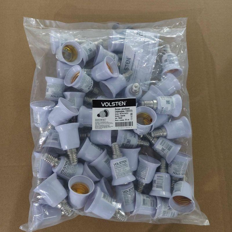  Переходник с цоколя V03-PА-E14 E27 E14 на E27 пласт. 220В 4А Volsten 12231 фото в каталоге от BTSprom.by